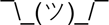 shrug emoji